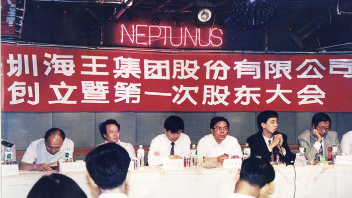 1993年 明升88集团成立