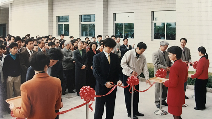 1997年 明升88工业城