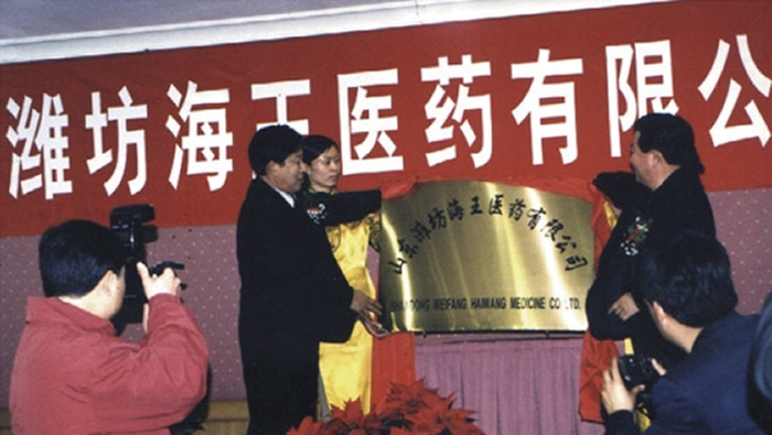 2003年  山东明升88