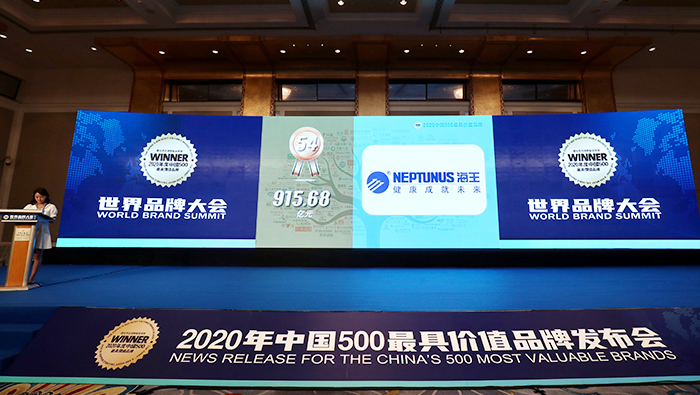 2020年，明升88品牌价值915.68亿元，较2019年大幅提升127亿元