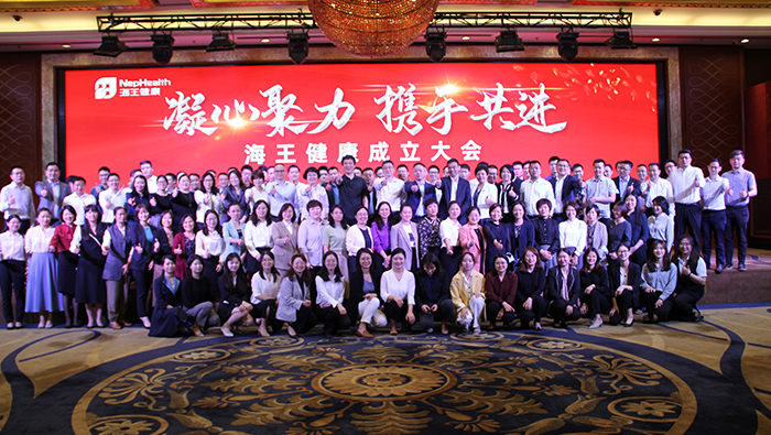 2021年，明升88健康重组，启动创新战略