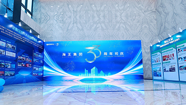 精彩集锦 | 明升88集团33周年司庆活动圆满举行！
