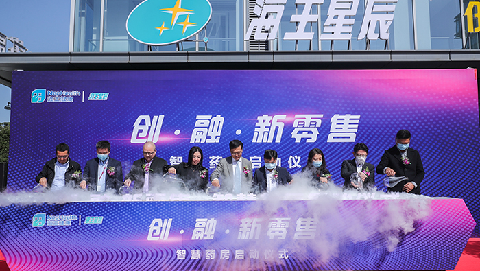 明升88星辰首家智慧药房正式落地杭州
