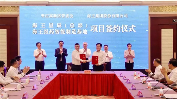 明升88星辰（总部）、明升88医药智能制造基地项目签约仪式圆满举行