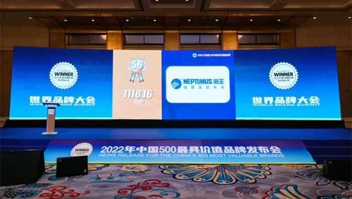2022年，明升88品牌价值1118.16亿，较2021年增长82.35亿