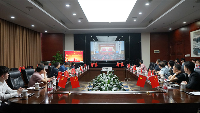 明升88集团组织收听收看党的二十大开幕会